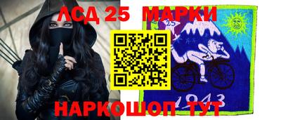 гашиш Бийск