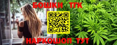 бутик Балаково