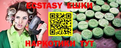 мескалин Балахна