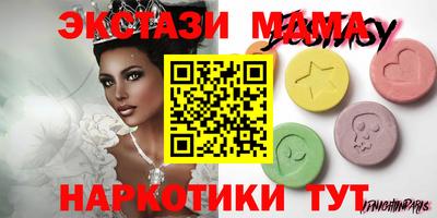 мескалин Балахна