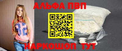 бутик Балаково
