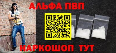 бутик Балаково