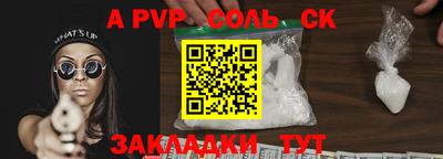 бутик Балаково