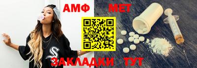 мескалин Балахна