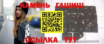 первитин Балаково