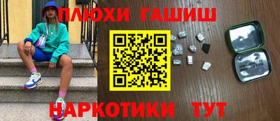 ПСИЛОЦИБИНОВЫЕ ГРИБЫ Балахна