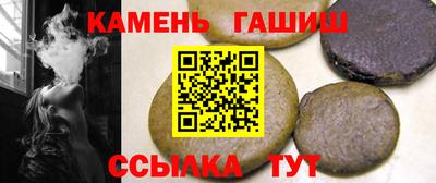 бутик Балаково