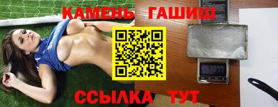 бутик Балаково