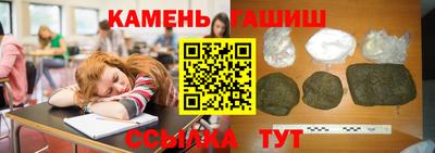 бутик Балаково