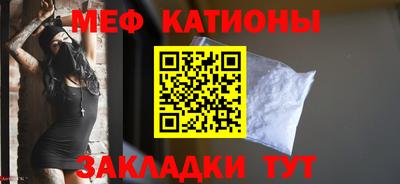 первитин Балаково