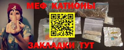 мескалин Балахна