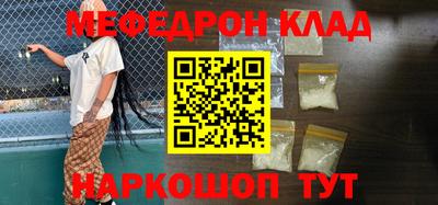 бутик Балаково