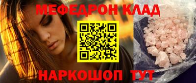 метадон Балашиха