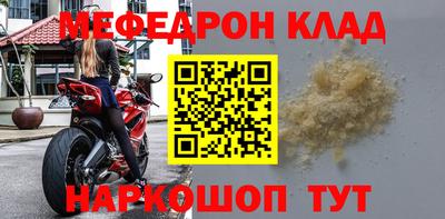 первитин Балаково