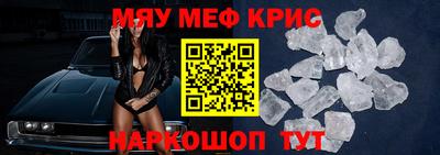мескалин Балахна