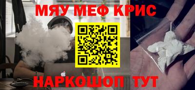 мескалин Балахна