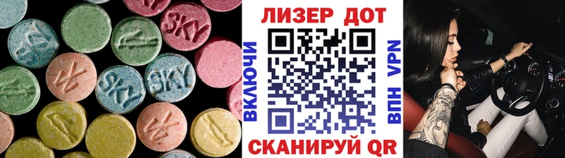 Лсд 25 экстази ecstasy  Горно-Алтайск 