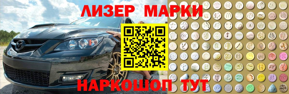 LSD-25 экстази ecstasy Горно-Алтайск