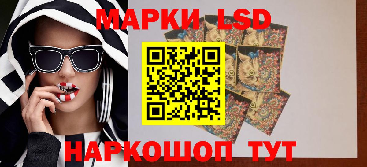 Горно-Алтайск  ЛСД экстази кислота  LSD-25 экстази ecstasy  Вход с VPN 
