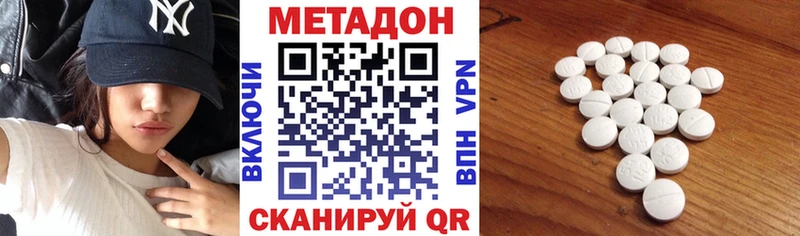 MEGA ССЫЛКА  Горно-Алтайск  Метадон мёд  как найти наркотики 