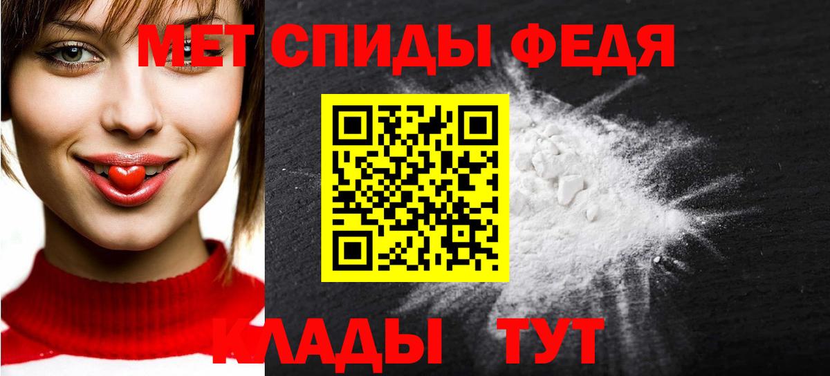 Первитин пудра Горно-Алтайск