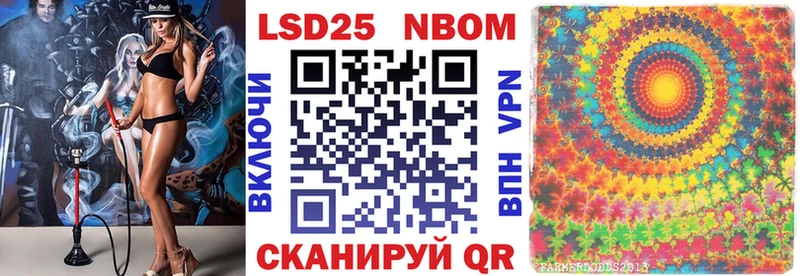 Марки N-bome 1,5мг  хочу   Горно-Алтайск 