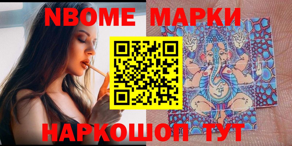  Cocaine Горно-Алтайск