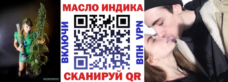 ТГК вейп с тгк  мега маркетплейс  Горно-Алтайск 