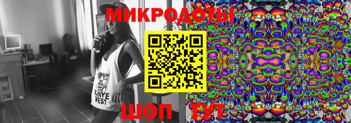 Псилоцибиновые грибы GOLDEN TEACHER Горно-Алтайск