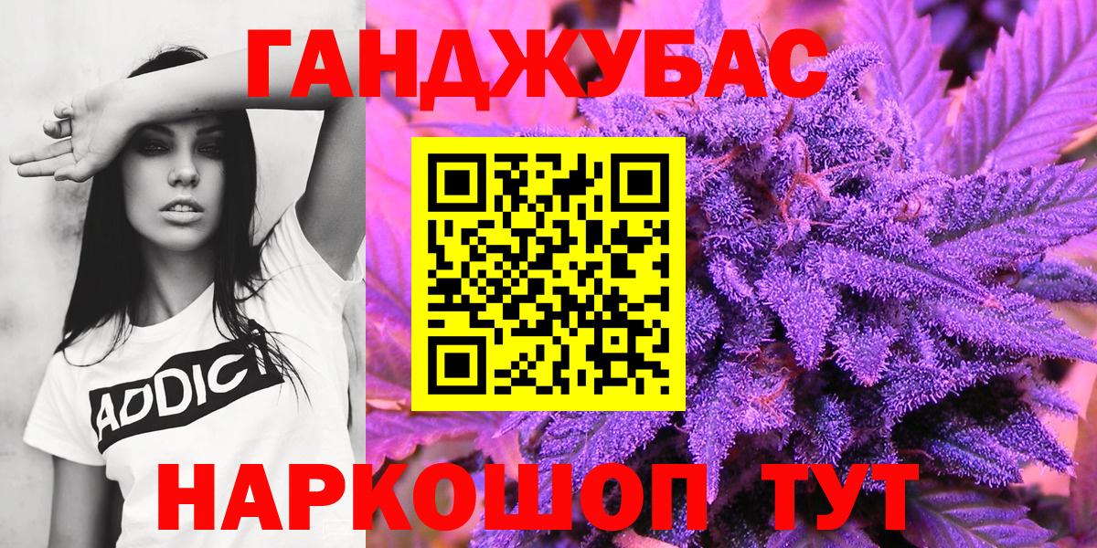 Каннабис марихуана  Бошки Шишки THC 21%  Горно-Алтайск  Шишки марихуана конопля 